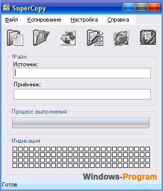 Super Copy 2.1 на русском