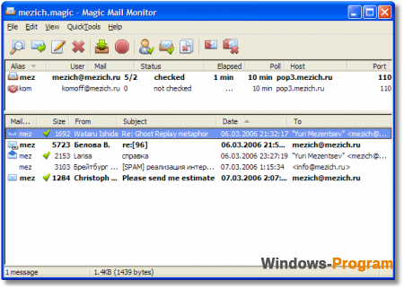Magic Mail Monitor 2.95