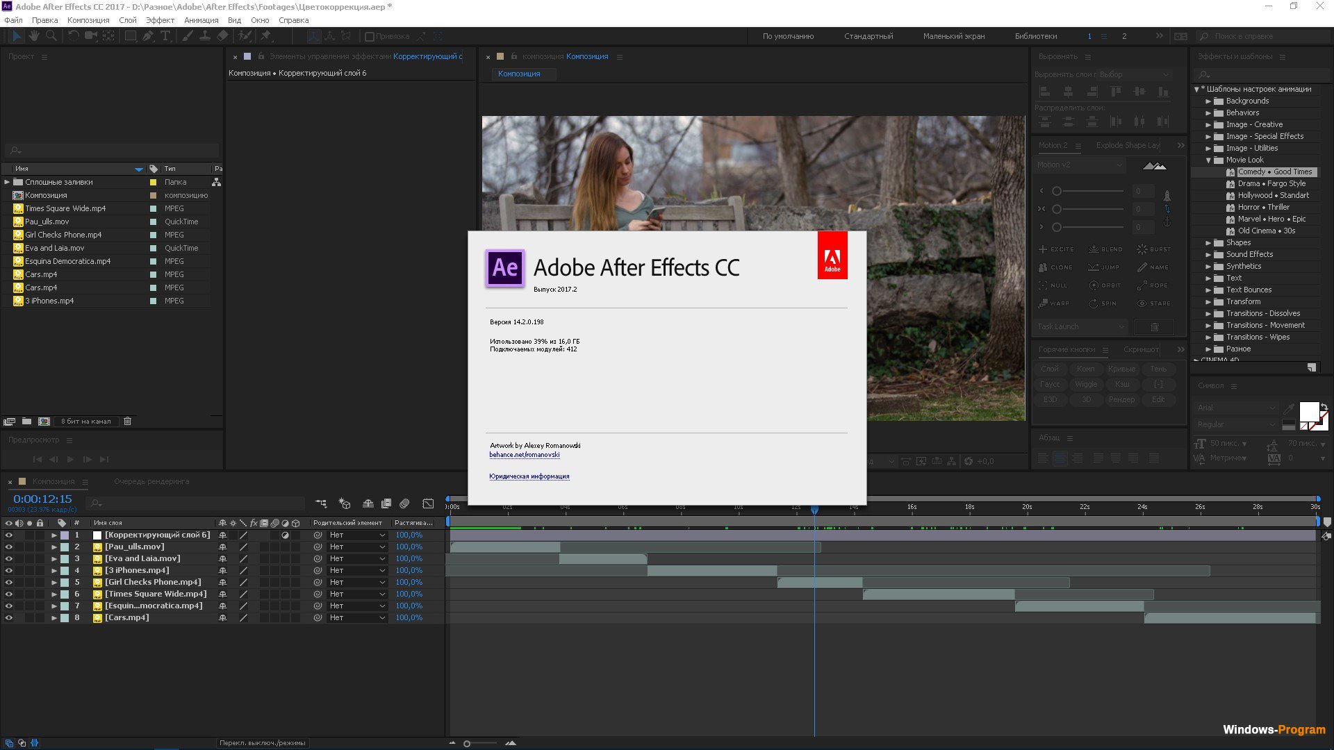 adobe after effects video examples