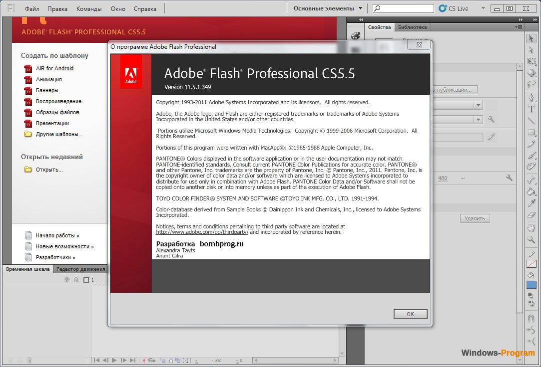 adobe flash professional cs6 alternative on linux
