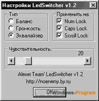 LedSwitcher 1.2
