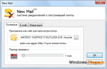 New Mail 2.0.1