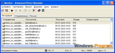 Скачать Advanced Direct Remailer Adr 2.20 + торрент