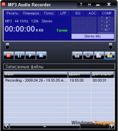 MP3 Audio Recorder 1.10.10.33 + Crack + торрент