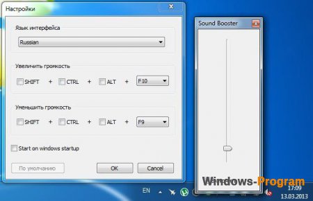 windows sound booster pro torrent