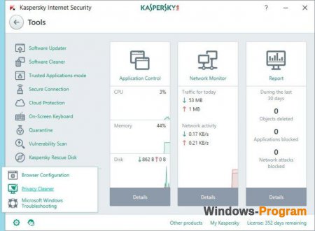 Скачать Kaspersky Internet Security 2017 + ключ активации