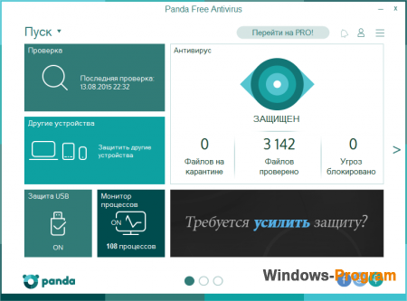 Panda Free Antivirus 18.01.00 + ключ активации