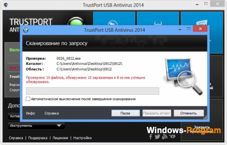 Скачать TrustPort USB Antivirus 17.0.0.6026