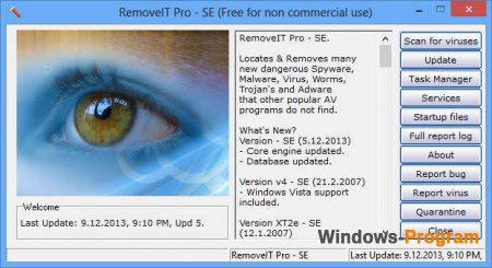 RemoveIT Pro 4 SE 2017.03.07