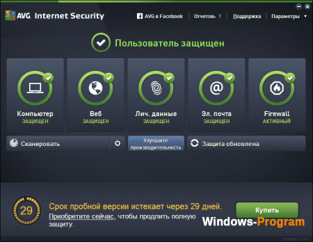 AVG Internet Security 2016 16.101.7752 + ключ + торрент