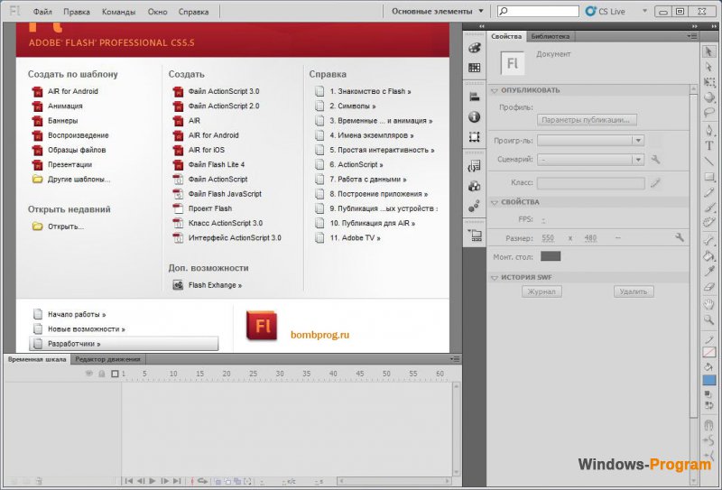 Adobe Flash Professional CS6 12.0.2.529 + Crack + торрент