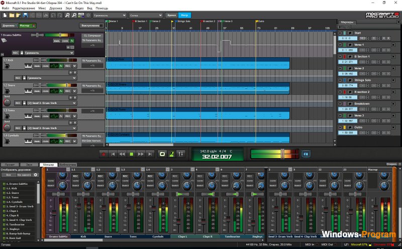 Mixcraft Pro Studio 8.1 394 + Key + торрент