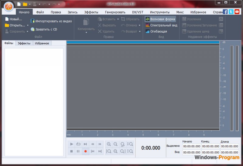 AVS Audio Editor 8.0.2.501 + ключ активации + торрент