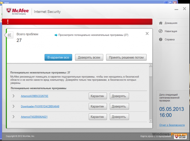 Скачать McAfee Internet Security 2016 14.0.5084 + ключ