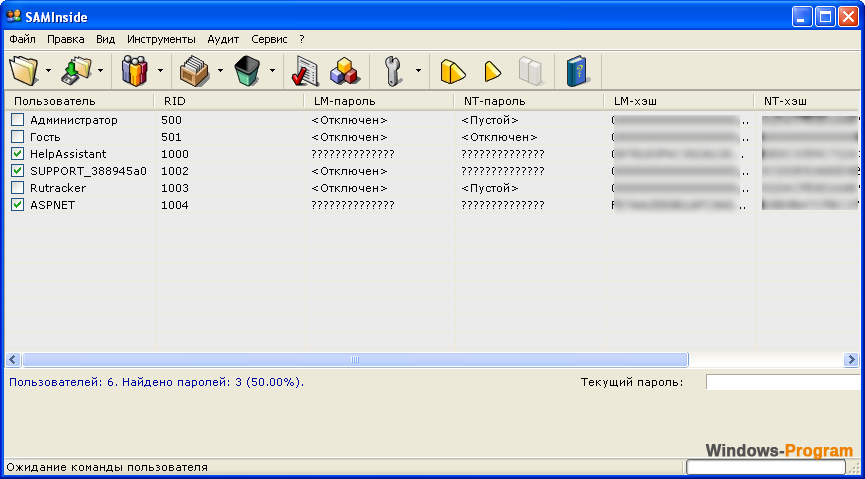 Скачать бесплатно программу asterisk key