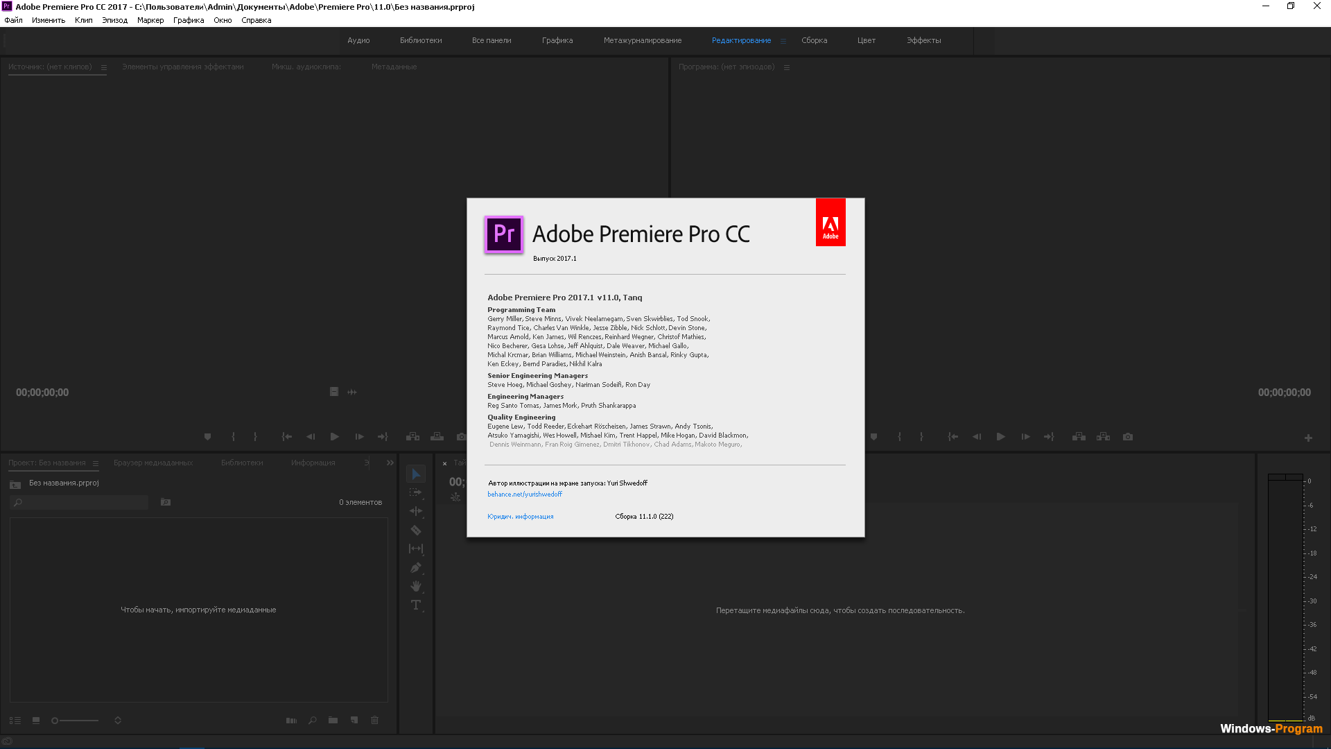 Adobe Director-Beispiele