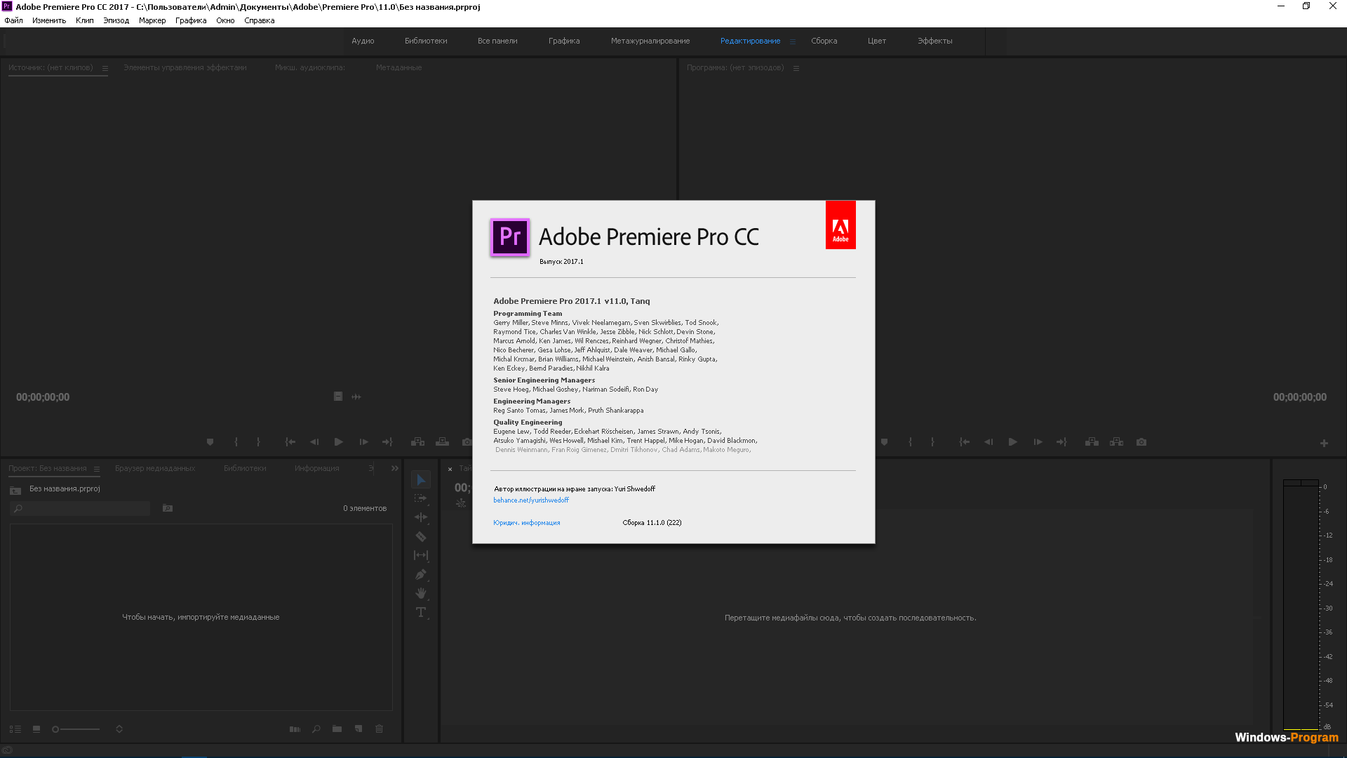 adobe premiere pro cc 2017 crack youtube