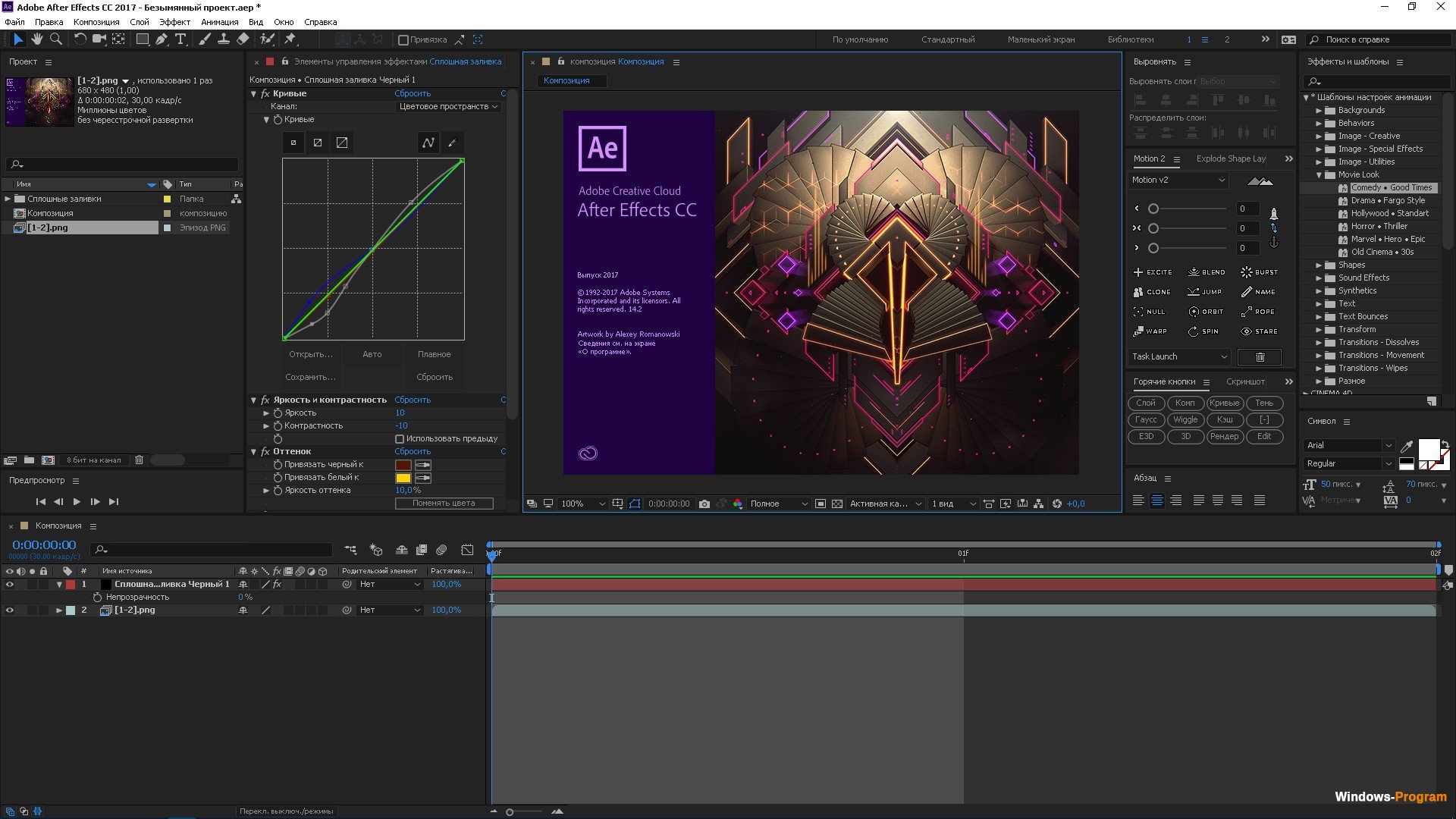 adobe after effects cc 2018 download crack