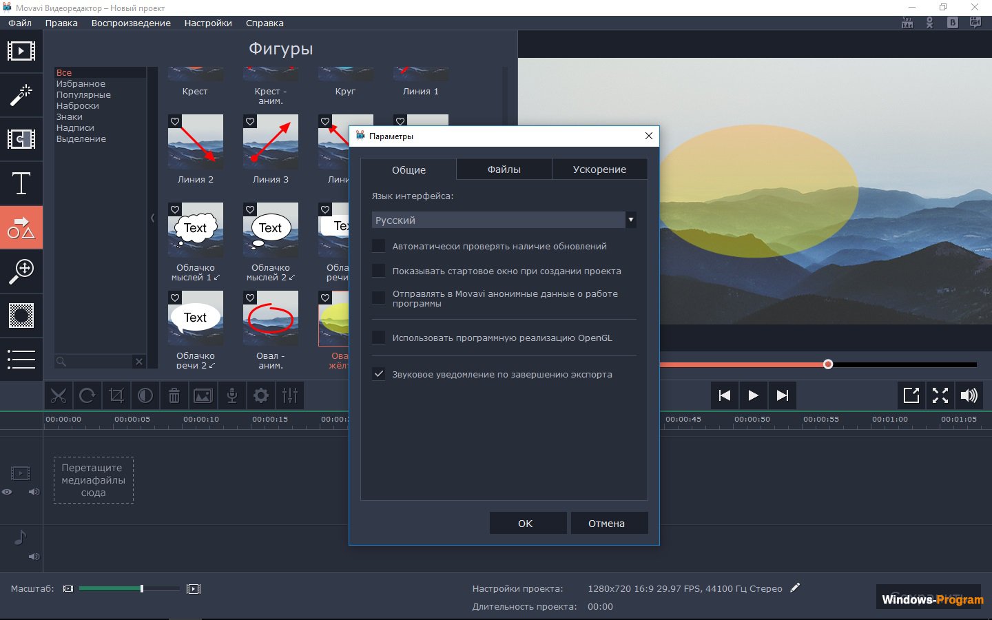 Скачать movavi video editor 7 с ключом