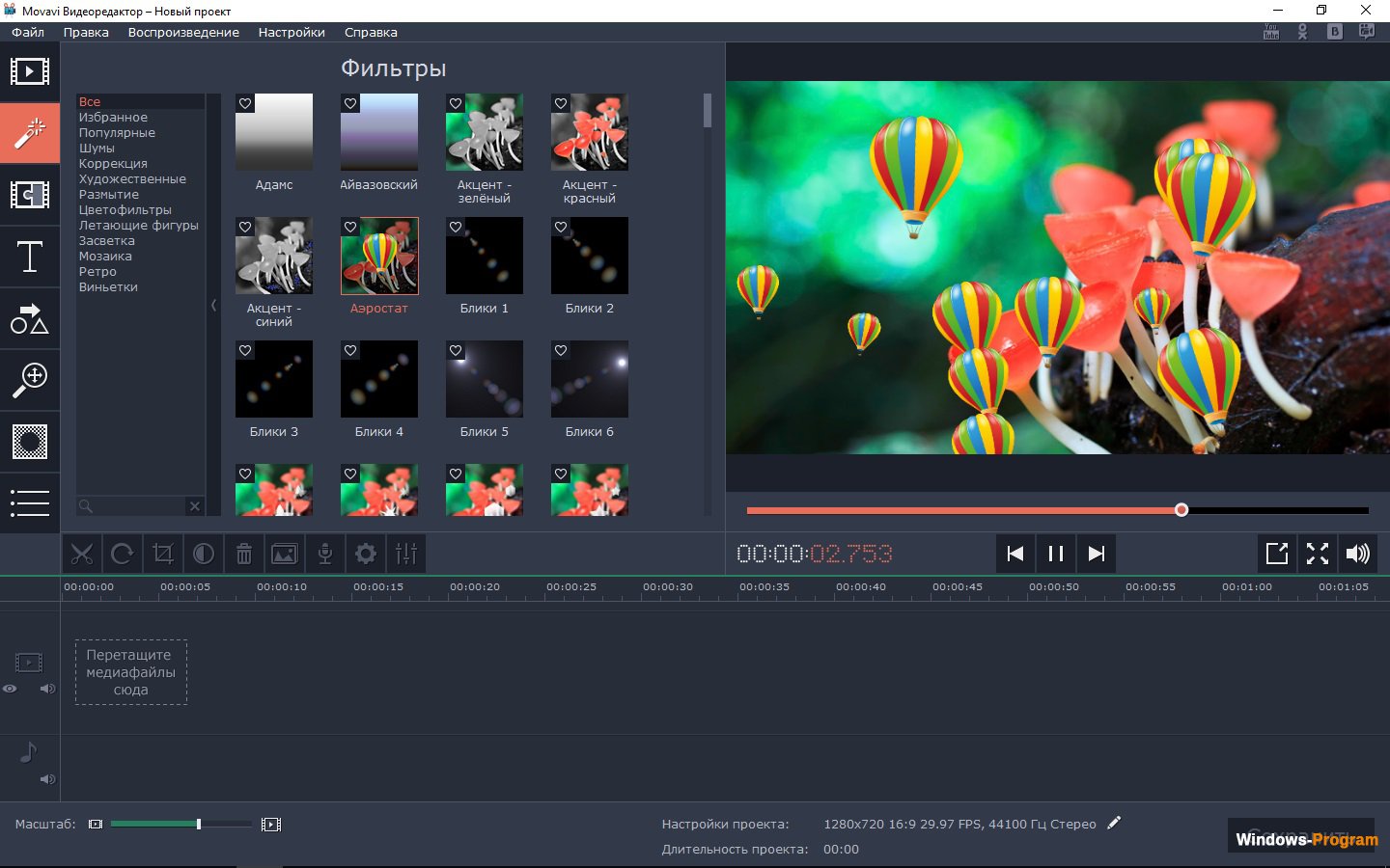 movavi video editor torrents