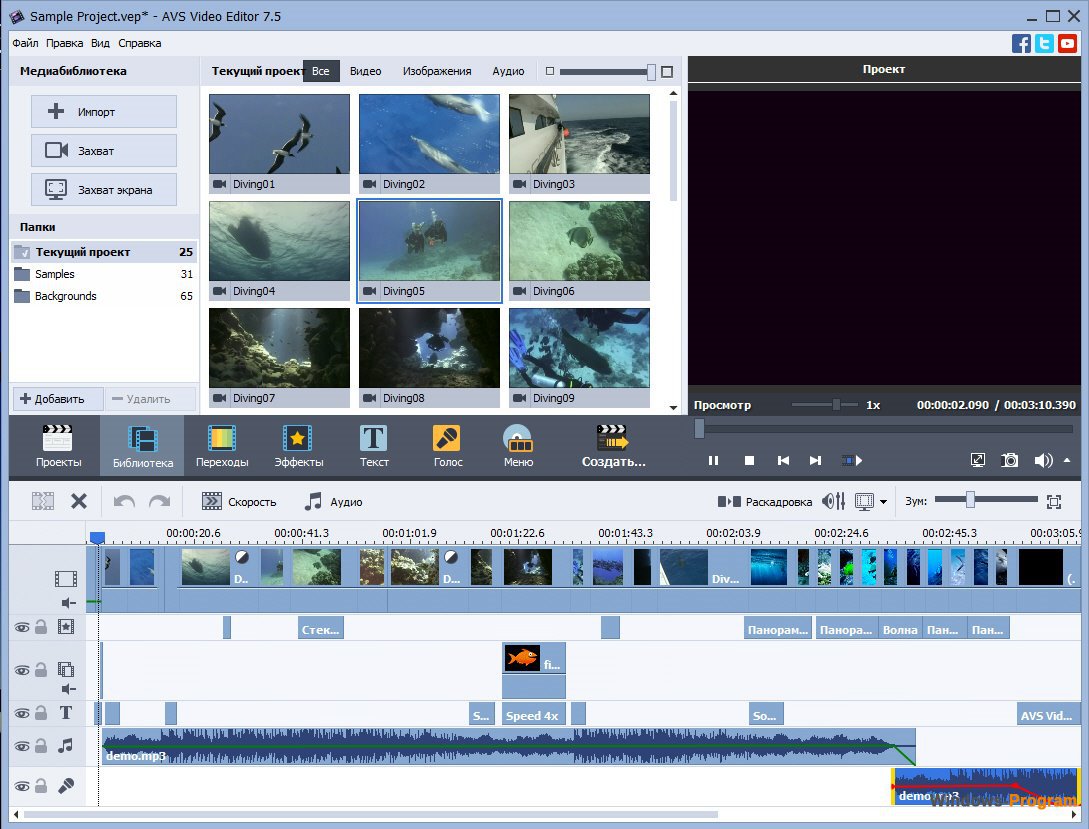 avs video editor 7.5 download