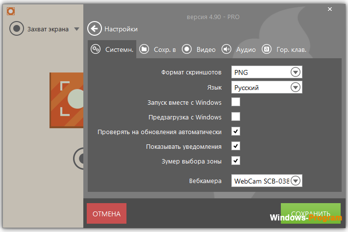 Icecream Screen Recorder 7.26 for mac instal free