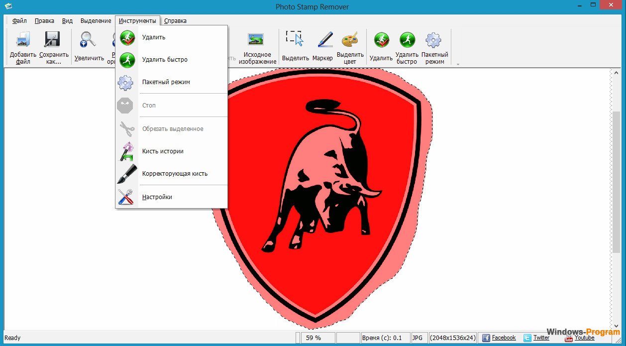 photo stamp remover 8.3 download