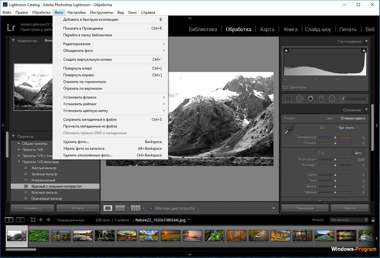 adobe photoshop lightroom cc free download full version