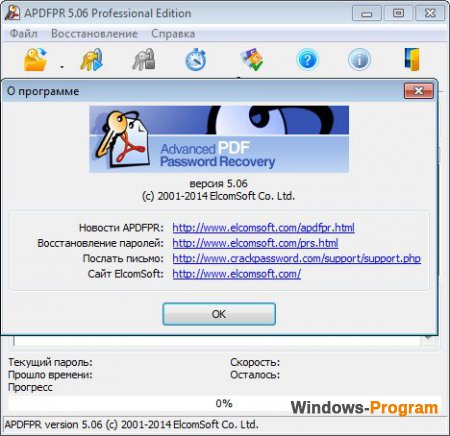 best pdf password recovery software