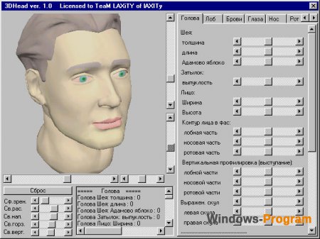 3D Фоторобот (3DHead) 1.0