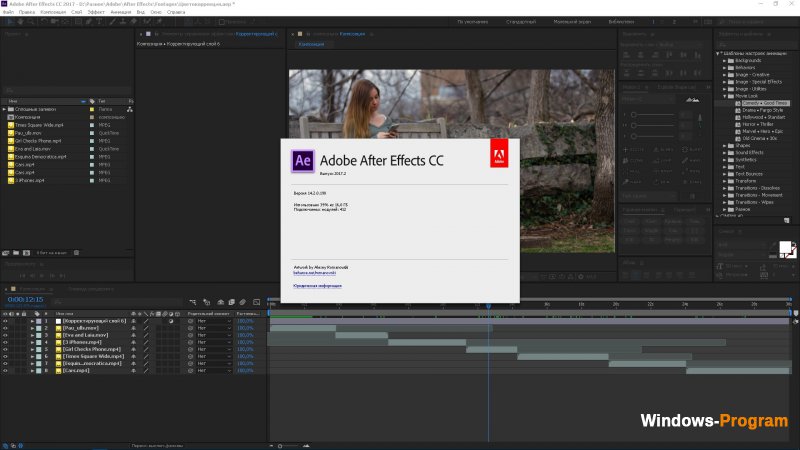 Скачать Adobe After Effects торрентом на русском