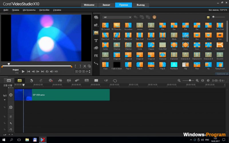 Corel VideoStudio Ultimate X10 20.0.0.137 на русском + торрент