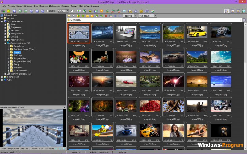 FastStone Image Viewer 6.3