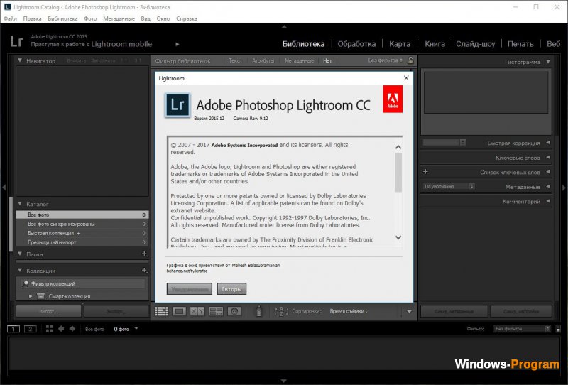Adobe Photoshop Lightroom CC 2015.12 (6.12) Portable + торрент