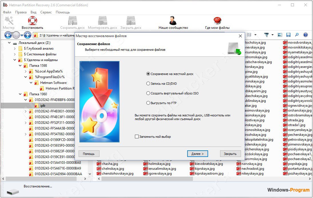 Hetman Partition Recovery 4.8 instal the new version for ipod