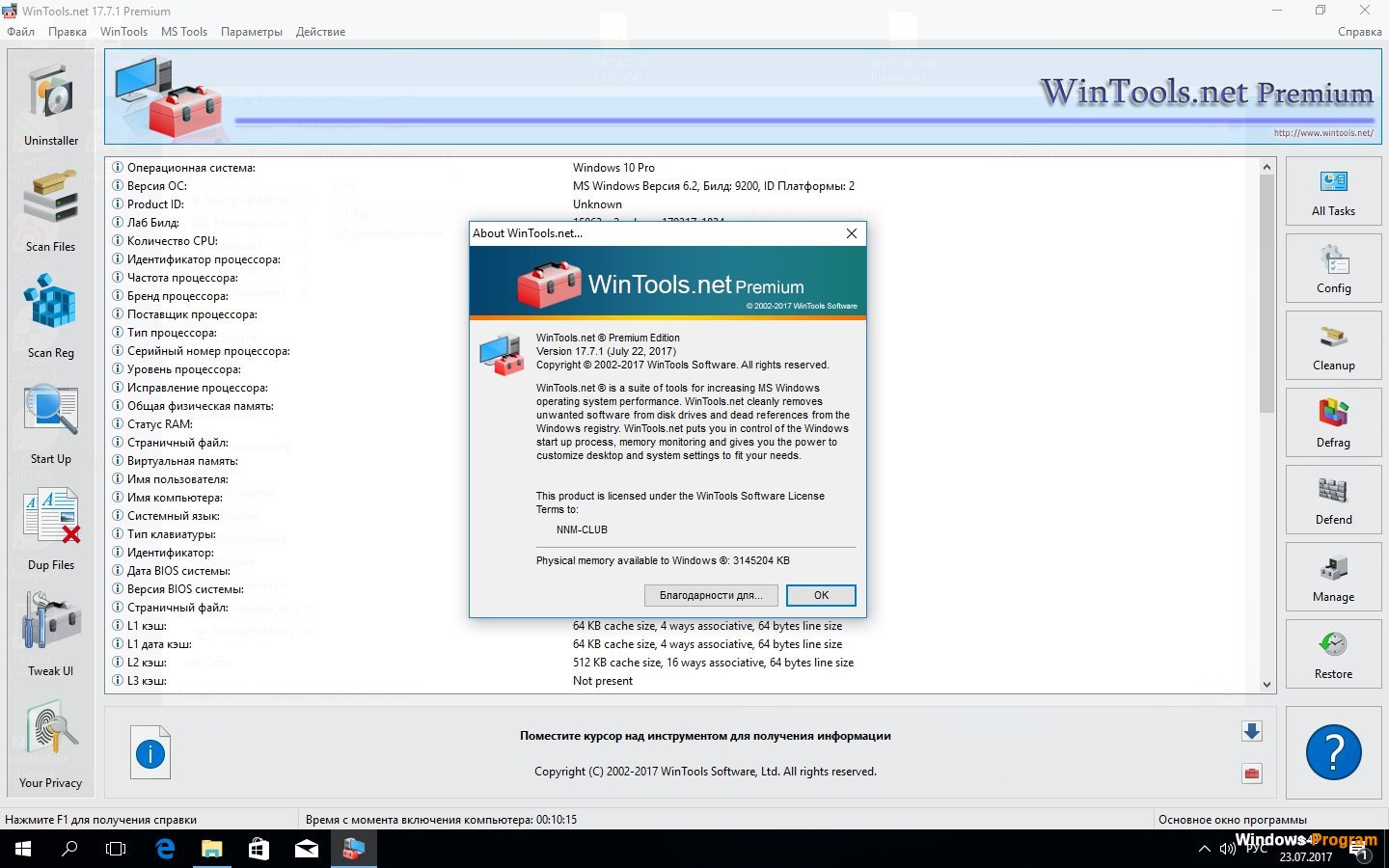 WinTools.net Professional 20.7 Crack With Registration Key
