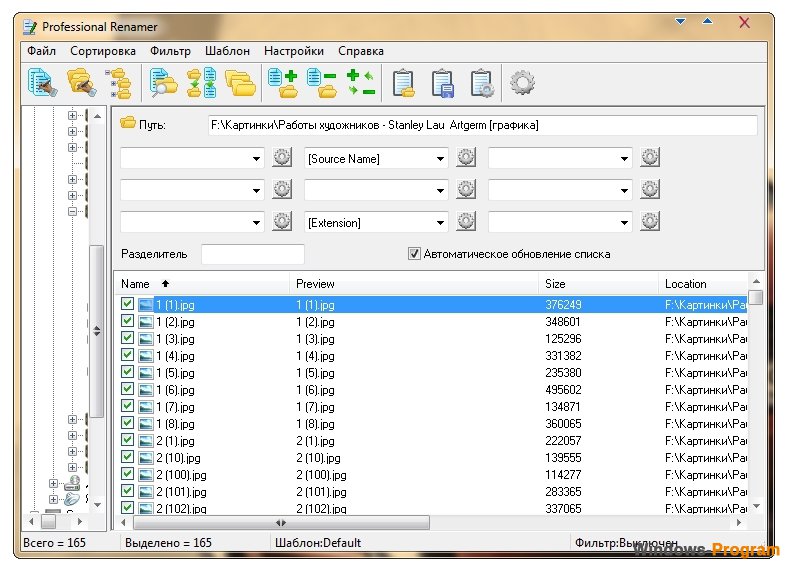 Программа sort. Программа для сортировки файлов. Сортировка файлов на компьютере. Упорядочивания файлов. Professional Renamer.
