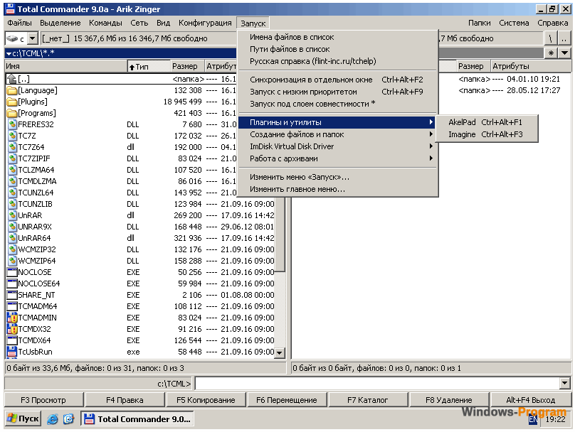 winscp total commander