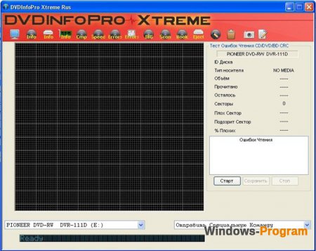 Скачать DVDInfoPro Xtreme 6.533 на русском + торрент