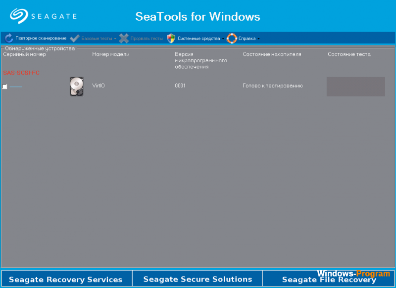 Скачать Seagate SeaTools 1.4.0.5